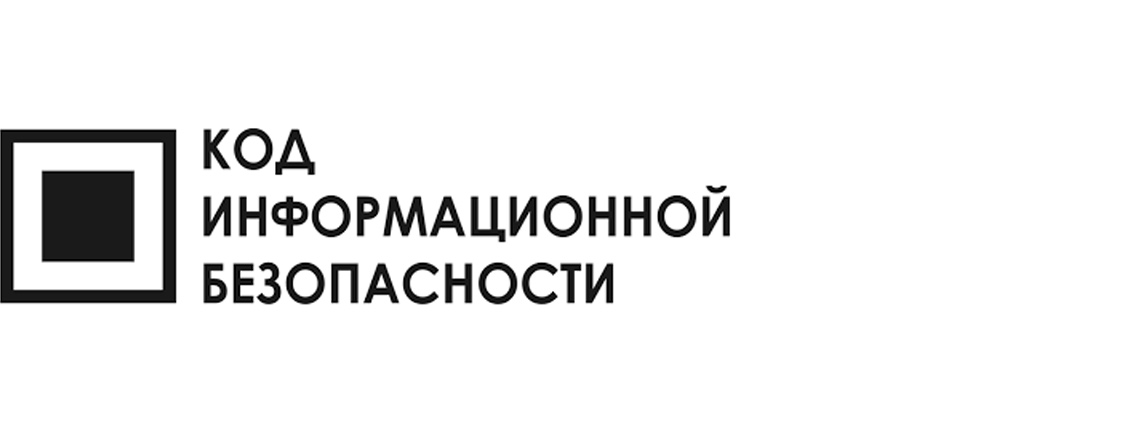Компания RuSIEM на конференции по SIEM-системам