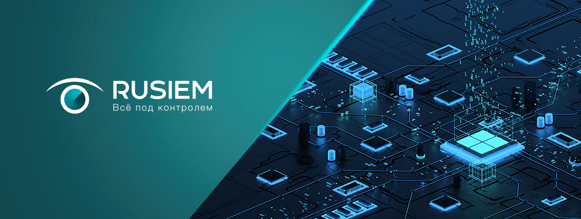 Компания RuSIEM объявила о выпуске модуля RuSIEM Monitoring